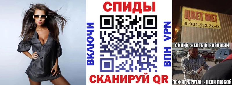 Amphetamine 97%  Купить  Бобров 