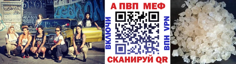 Купить закладки  Бобров  Альфа ПВП крисы CK 