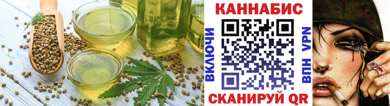 Canna-Cookies конопля  Купить где  Бобров 