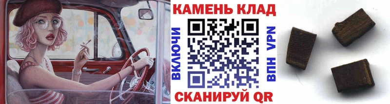 Купить  Бобров  ГАШИШ 40% ТГК 