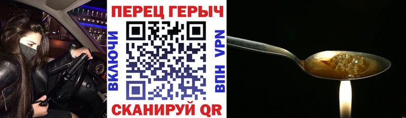 Купить закладки  Бобров  ГЕРОИН Афган 