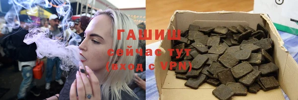 наркотики Белоозёрский