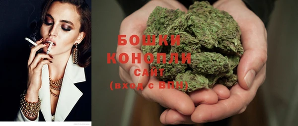 MDMA Белокуриха