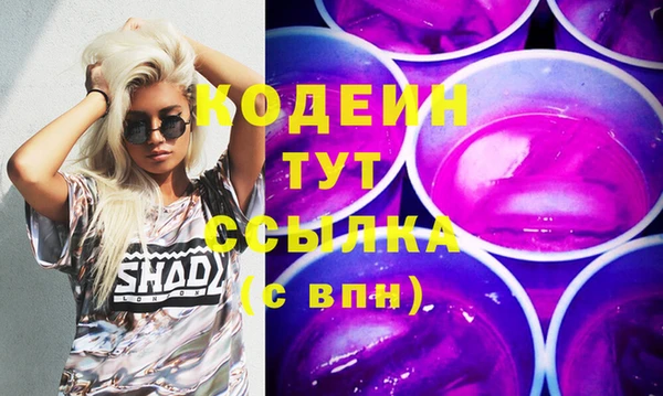 наркотики Белоозёрский