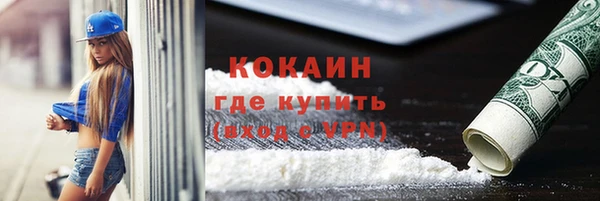 наркотики Белоозёрский