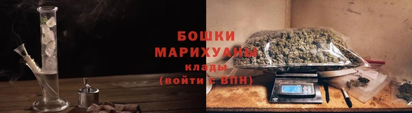MDMA Белокуриха