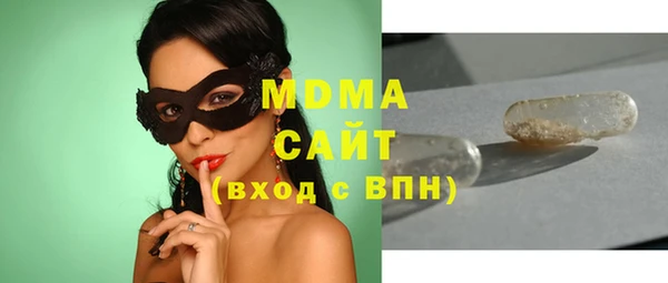 MDMA Белокуриха