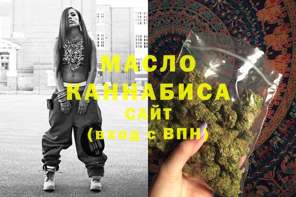 MDMA Белокуриха