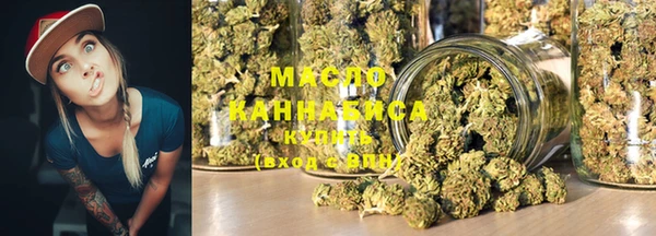 MDMA Белокуриха