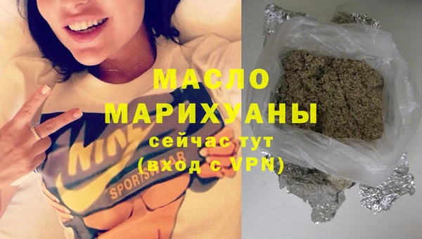 MDMA Белокуриха