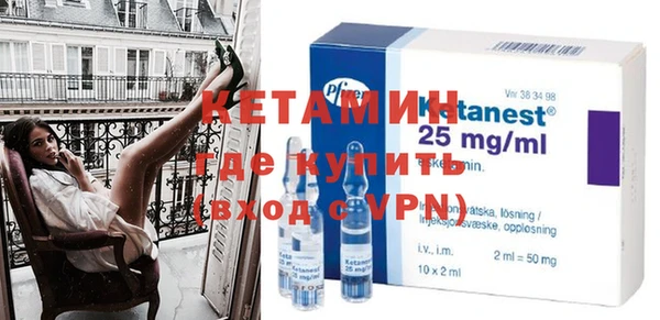 MDMA Белокуриха