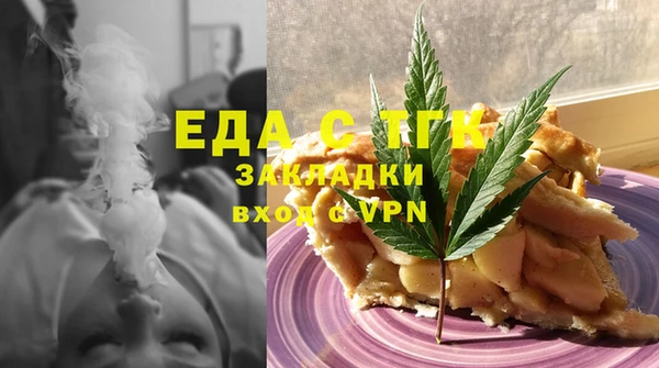 MDMA Белокуриха