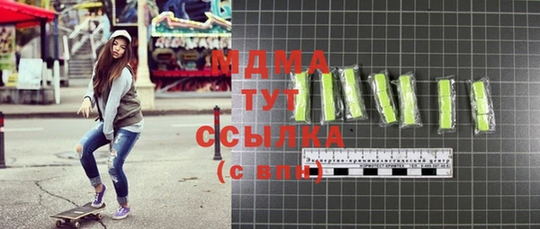 MDMA Белокуриха