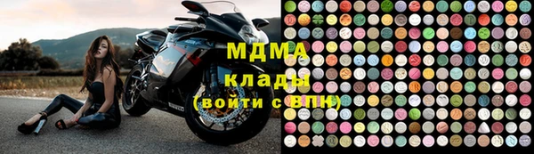 MDMA Белокуриха