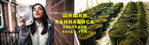 MDMA Белокуриха