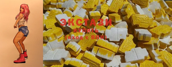 MDMA Белокуриха