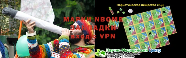 наркотики Белоозёрский