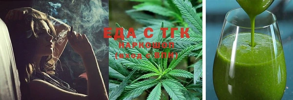 MDMA Белокуриха