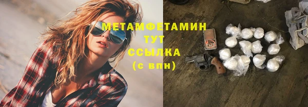 дживик Беломорск