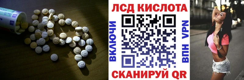 ЛСД экстази ecstasy  Купить закладки  Бобров 