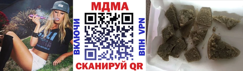 Купить закладки  Бобров  МДМА VHQ 