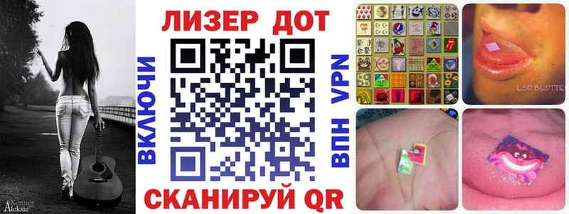 Марки N-bome 1500мкг  Купить закладки  Бобров 